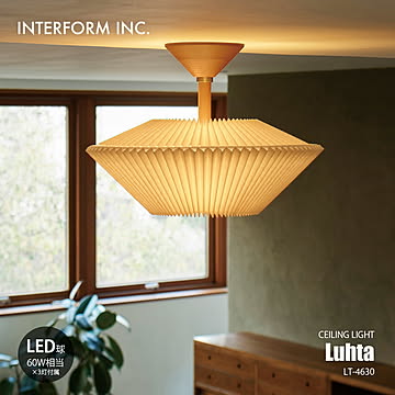 INTERFORM インターフォルム Luhta ルフタ シーリングライト (LED球付属) LT-4630 / シーリングランプ LED球専用 天井照明 E26 60W相当×3灯
