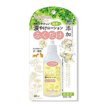 涙やけローション40ml【ペット用品】【代引不可】