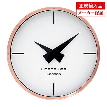 【正規輸入品】 イギリス ロジャーラッセル COSMO／COPPER ROGER LASCELLES 掛け時計 モダンクロック
