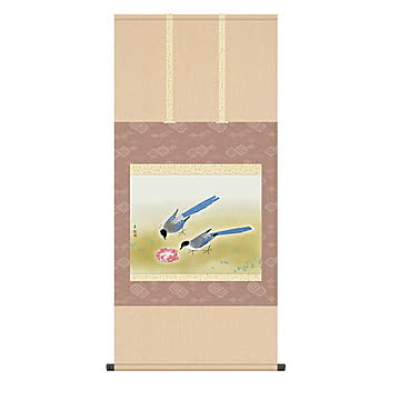 掛け軸 尾長鳥 小林古径 54.5x115cm 三幸