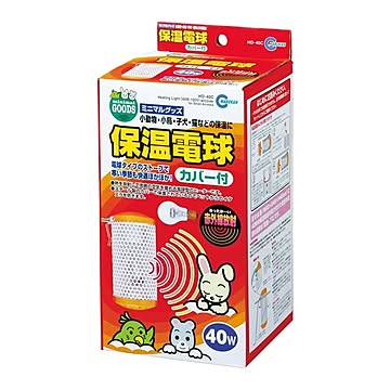 マルカン HD-40C 保温電球カバー付40W【ペット用品】