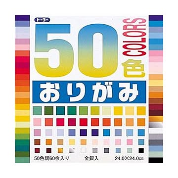 （まとめ）トーヨー 50色おりがみ 24×24cm50色 001023 1パック（60枚）【×20セット】