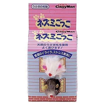 （まとめ）キャティーマンネズミごっこ 2個【×12セット】