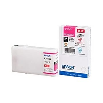 エプソン PX-B700/B750F用 インクカートリッジM(マゼンタ)/約1200ページ対応 ICM90M