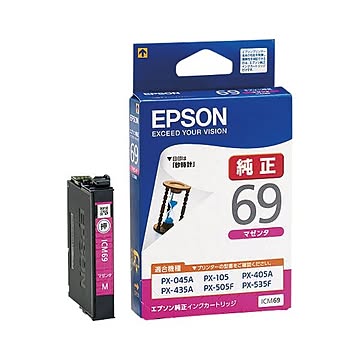 （まとめ） エプソン EPSON インクジェットカートリッジ ICM69 マゼンタ 1個入 【×2セット】