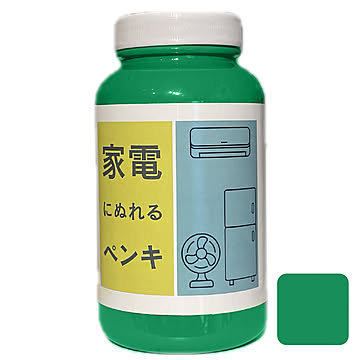 家電にぬれるペンキ　レトロポップカラー　450ml/2.5平米（2回塗り）