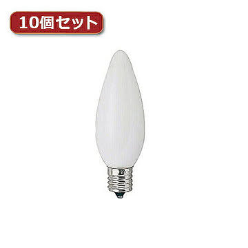 YAZAWA シャンデリア球 C32 E12 25W ホワイト10個セット C321225WX10 管理No. 4560352860180