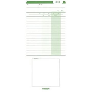 （まとめ）ニッポー タイムレコーダー タイムボーイ Nカード×3セット