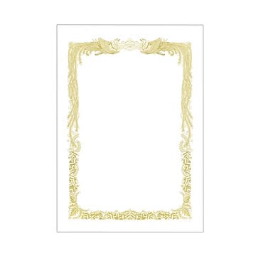 (まとめ) TANOSEE 賞状用紙 白 A4 ヨコ書用 業務用パック 1ケース（100枚）  【×5セット】