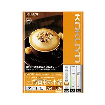 （まとめ）コクヨ インクジェットプリンタ用紙フォトマットグレード 写真用マット紙 A4 KJ-M14A4-50 1冊（50枚）【×10セット】