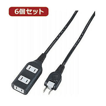 YAZAWA 6個セット耐トラ付タップ3個口 Y02S305BKX6 管理No. 4560352868353