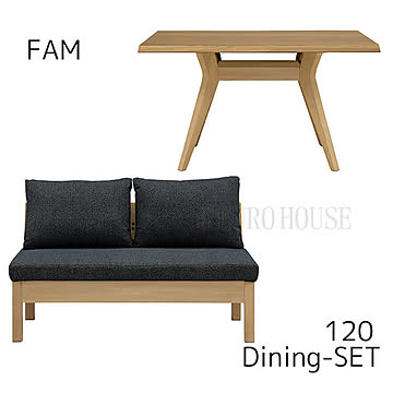 D3点セット 120 ファム FAM LBR DBK リビングダイニング ダイニングセット テーブル チェア セット シンプル モダン シギヤマ家具工業 