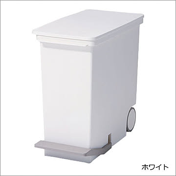 オルア 25 ワイド ヨコ型分別ペダルペール