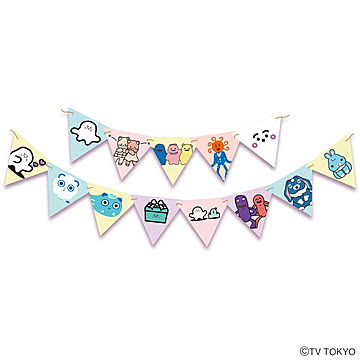 シナぷしゅ ペナントガーランド 0521040003 【プラザセレクト】