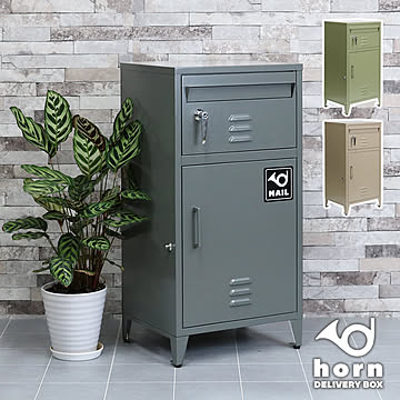 【horn/ホルン】 ポスト一体型宅配ボックス ”No.01” DB-001  宅配ボックス 宅配BOX ポスト 一体型 おしゃれ 置き配 ポスト付き 郵便受け 郵便 一戸建て 屋外 防水