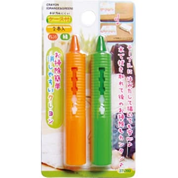 お掃除簡単消しやすいクレヨン2本入(オレンジ・緑) 【12個セット】 37-289【代引不可】