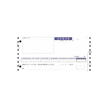（まとめ） オービック 合計請求書 Y9.5×T4.5 2枚複写 連続用紙 4028 1箱（1000枚） ×2セット