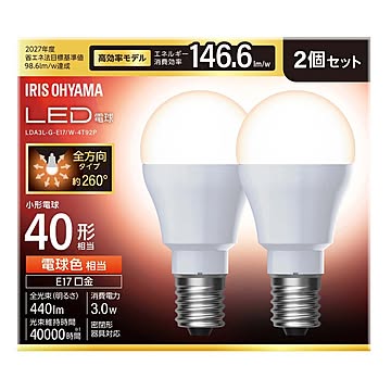LED電球 E17 全方向 40形相当 昼白色 電球色
