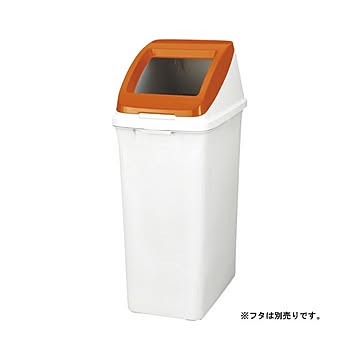 アロン化成 50L分別ペール 乳白色 2セット 585959