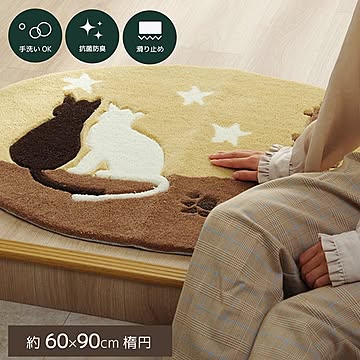 耐久性抜群 約60×90cm 楕円型 猫シルエットデザイン 抗菌防臭玄関マット