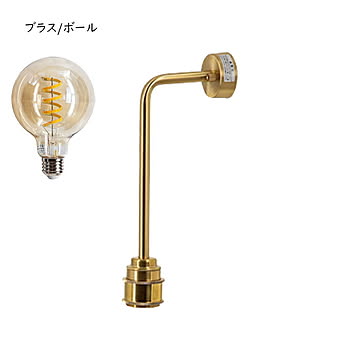 照明 LED電球付 リアン 1灯 ウォールライト L ハーフ TC-1036-HALF 幅50x奥行124x高さ275mm TIC