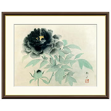 額絵 墨牡丹 速水御舟 52x42cm 三幸