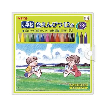 （まとめ） ぺんてる 小学校色えんぴつ12色+3色 GCG1-12P3【×3セット】