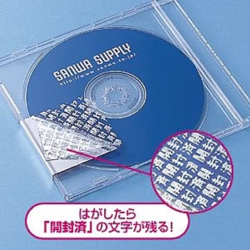 サンワサプライ セキュリティシール(8面付)100シート入 LB-SL2-100