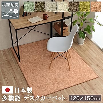 Ikehiko Corporation Santiere Desk Carpet 120x150cm Pale Blue 4731800