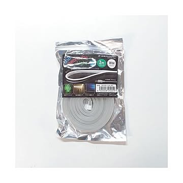 日本トラストテクノロジー USBネオンチューブライト 2m ホワイト NEONLT2M-WH