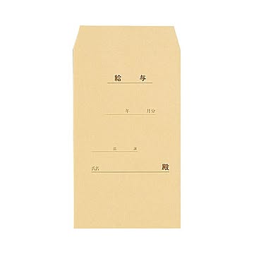 (まとめ) ピース 給与用封筒 角8 70g／m2 クラフト テープのり付 835 1パック（100枚）  【×30セット】