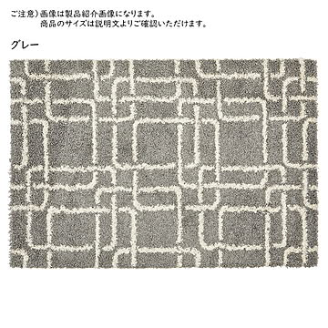 ウィルトン ラグ ケジャ 長方形 200x250cm 萩原