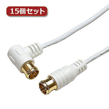 15個セット 極細アンテナケーブル 7m ホワイト 両側F型差込式コネクタ L字 HAT70-111LPWHX15 管理No. 4589452956340