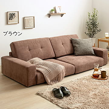 ローソファ 3人掛け 連結式 IW-70 幅180x奥行84x高さ60cm 岩附