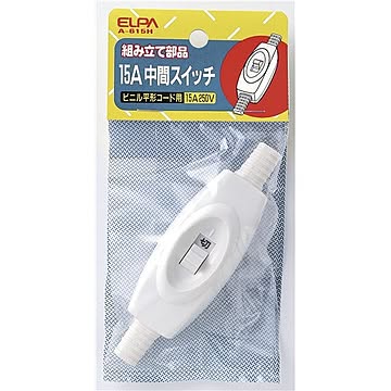 （まとめ） ELPA 中間スイッチ 15A A-615H 【×20セット】