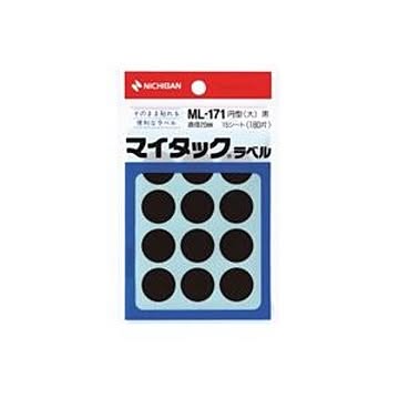 (業務用20セット) ニチバン マイタック カラーラベルシール 【円型 大/20mm径】 ML-171 黒