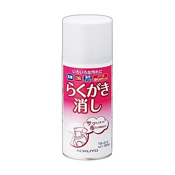 （まとめ） コクヨ らくがき消し 180ml TW-212N 1個 ×8セット