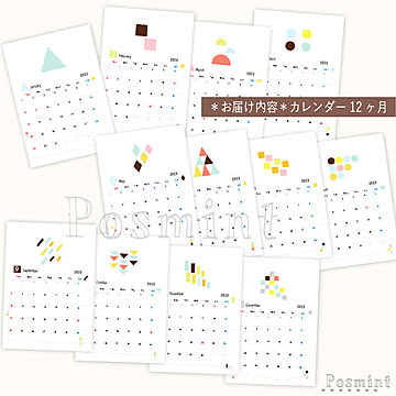 2026年・卓上カレンダー/ハガキサイズ【からふるキカ】北欧テイスト