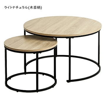 ネストテーブル 組立式 IW-6012 幅72x奥行72x高さ42cm 岩附