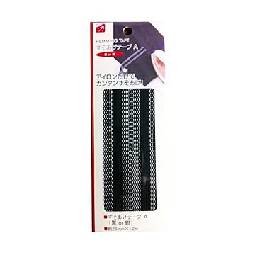 すそあげテープA（黒 or 紺） 12個セット 23-096