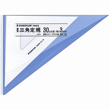 (業務用30セット) ステッドラー マルス三角定規 ペアセット30cm 964-30