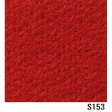 サンゲツ S-ペットECO パンチカーペット 色番S-153 91cm巾×10m