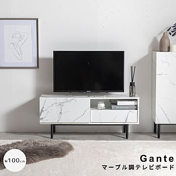 Gante（ガンテ） マーブル調テレビボード m13446