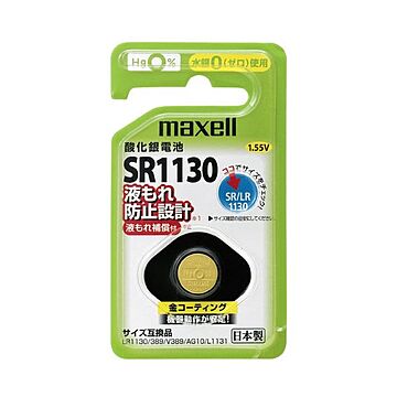 （まとめ）マクセル SRボタン電池 酸化銀電池SR1130 1BS C 1個【×10セット】