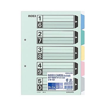 (まとめ) コクヨ カラー仕切カード(ファイル用・5山見出し) B5タテ 2穴 5色+扉紙 シキ-61 1パック(10組)  【×10セット】