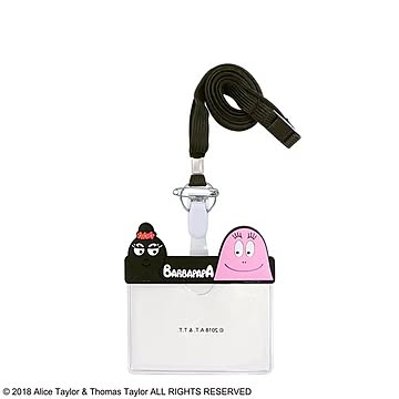 バーバパパ ネームホルダー【同色3個セット】ブラック