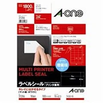 エーワン キレイにはがせるラベルシール/宛名シール A4/18面 100枚 再剥離 マルチタイプ 31286
