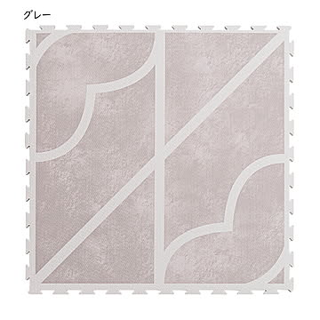 萩原 キュロス ジョイントマット 9枚セット グレー 約60×60cm