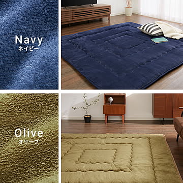 シンサレート使用 あったか極厚7層ラグマット 185×185 約3.5cm 厚手 極厚 ふかふか リビング ラグ ラグマット ホットカーペット対応 カーペット あったか シンサレート こたつ 敷布団 