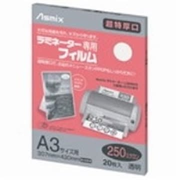 アスカ ラミネートフィルム250 BH094 A3 20枚